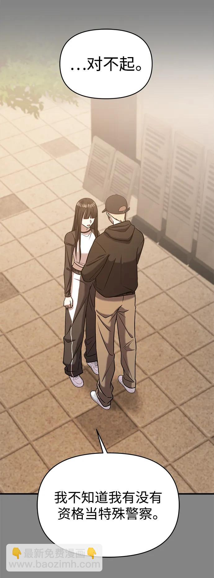 第41话36