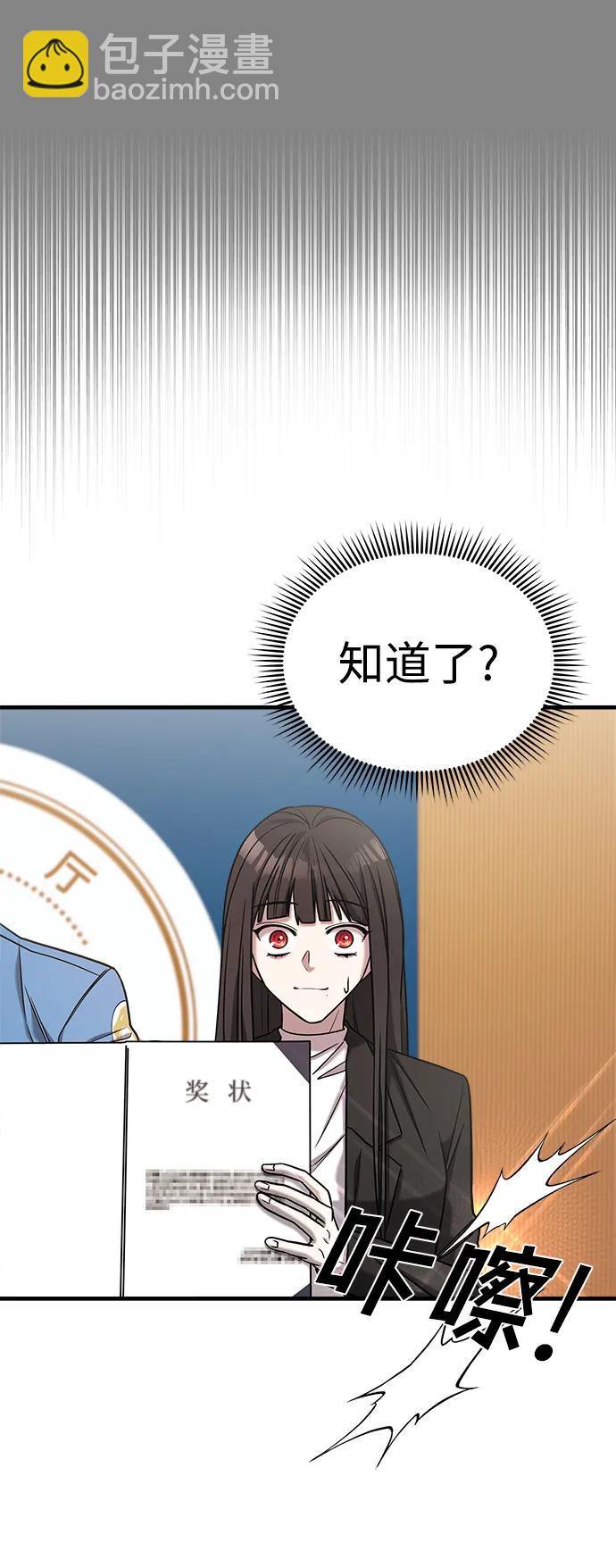 第41话40