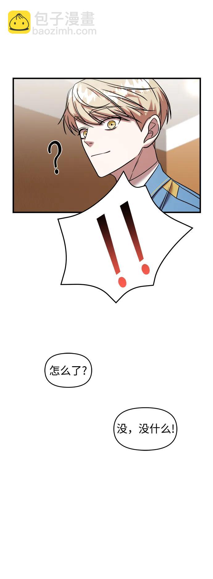 第41话42