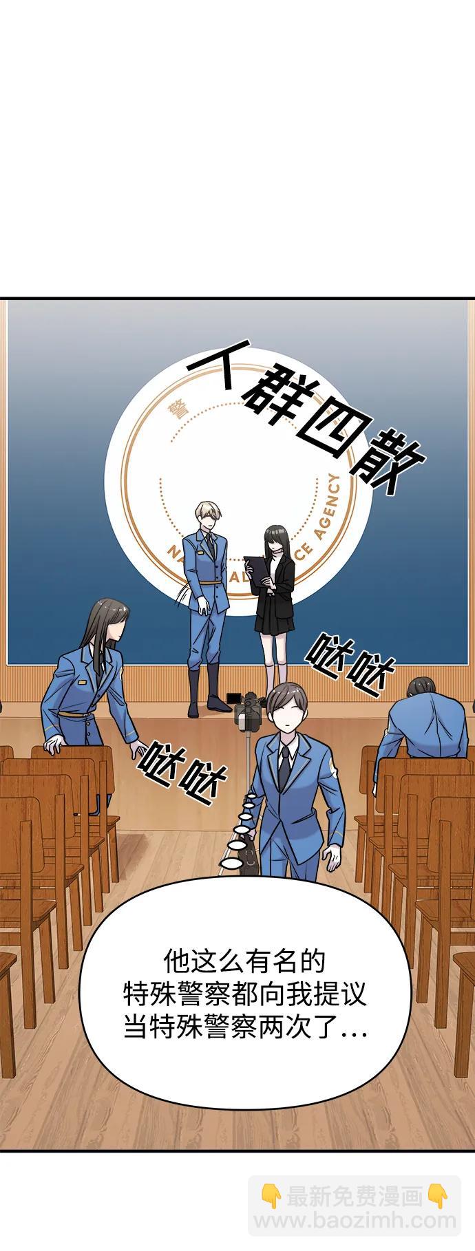 第41话43