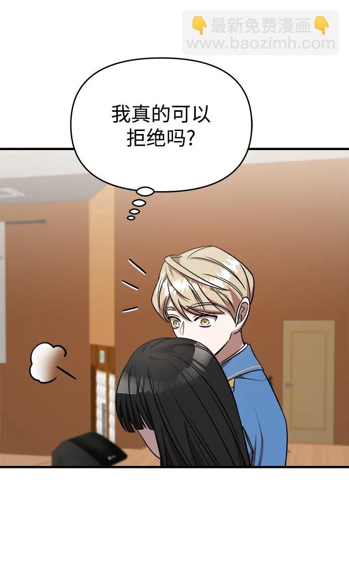 第41话44