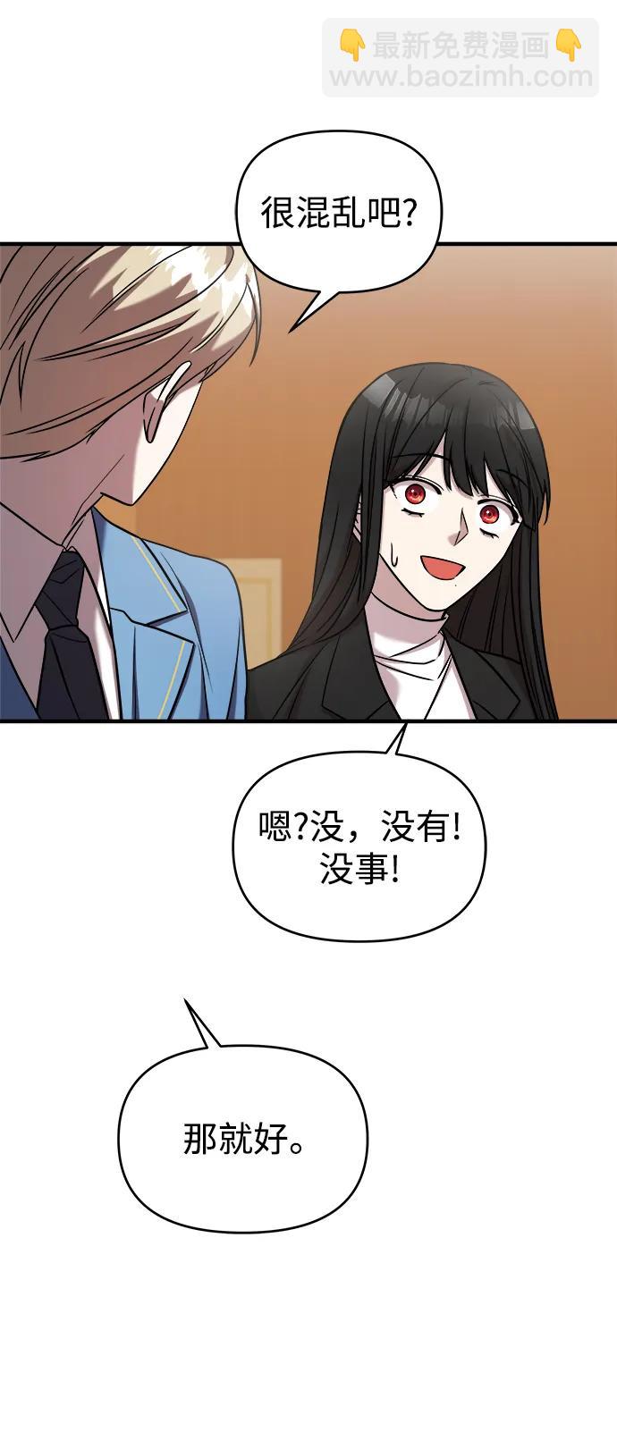 第41话45