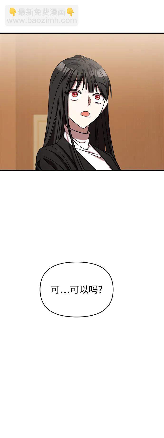 第41话47