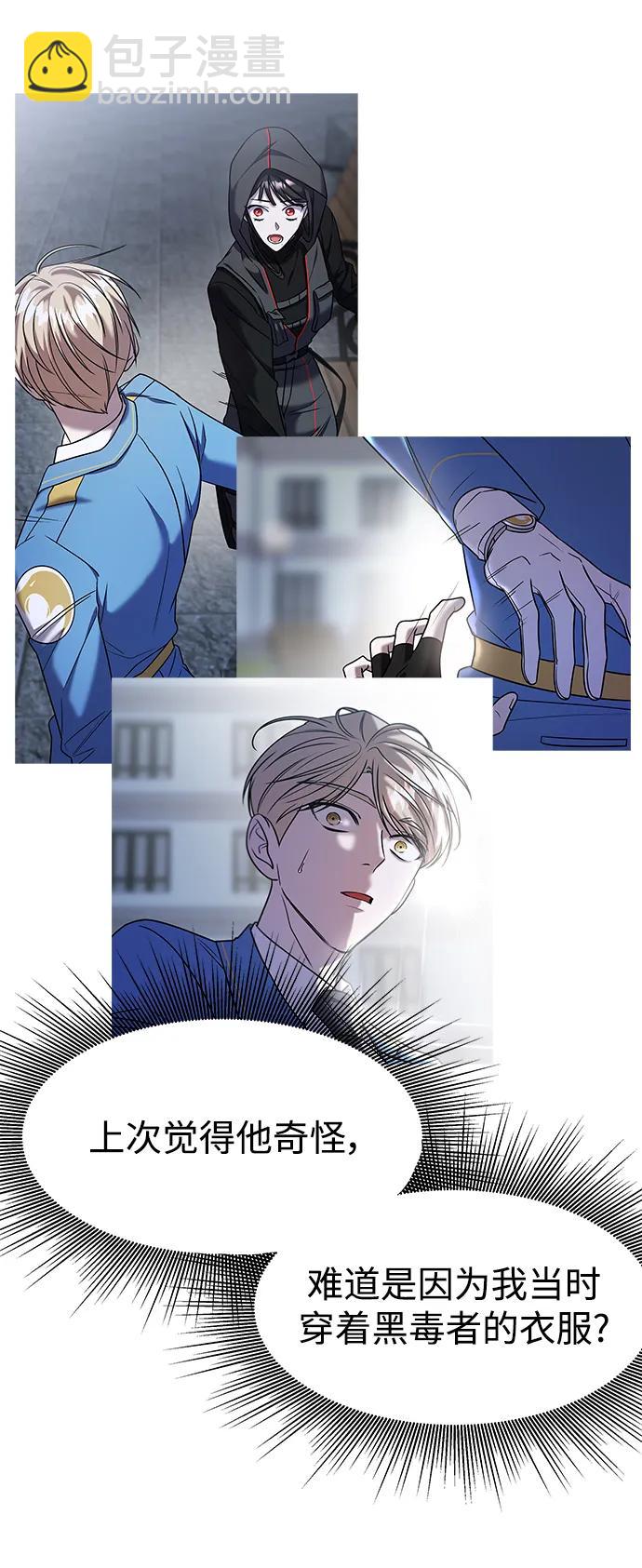 第41话54