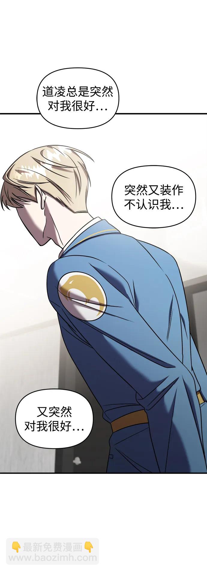 第41话56