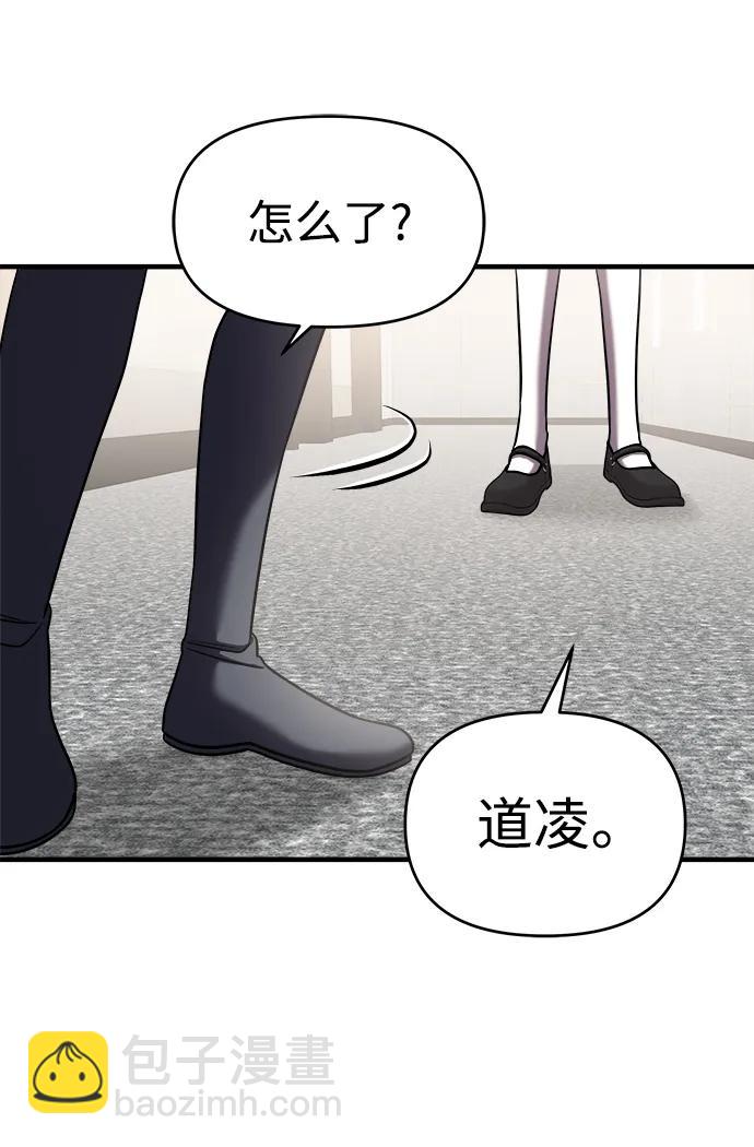 第41话58