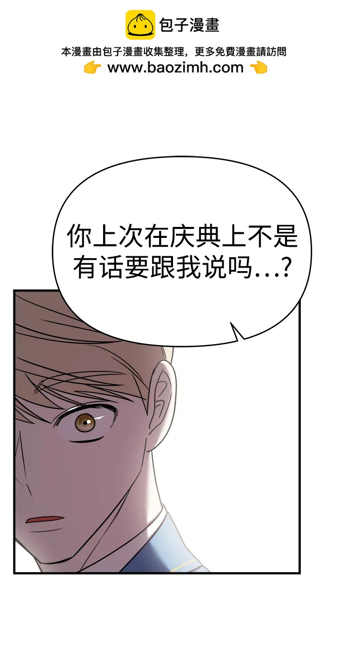 第41话59