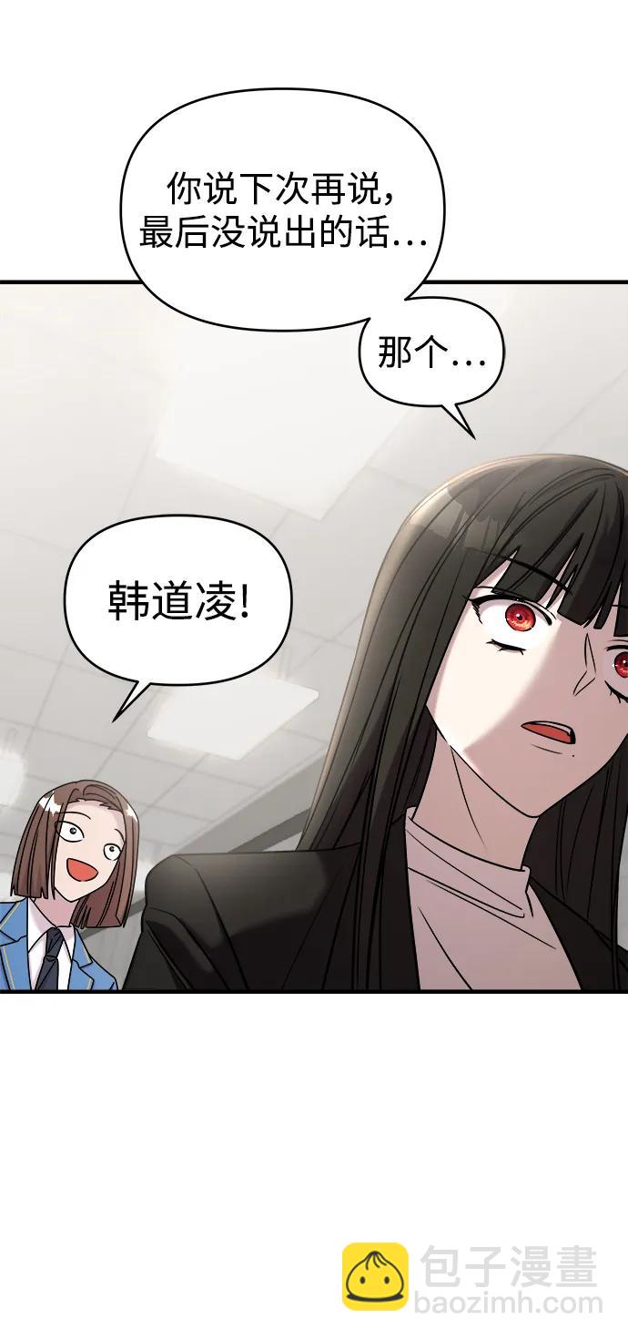 第41话60