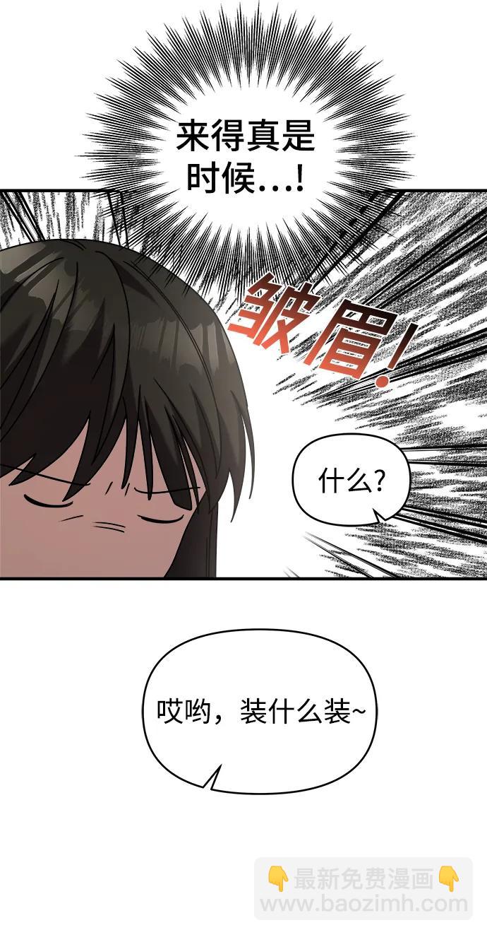 第41话62