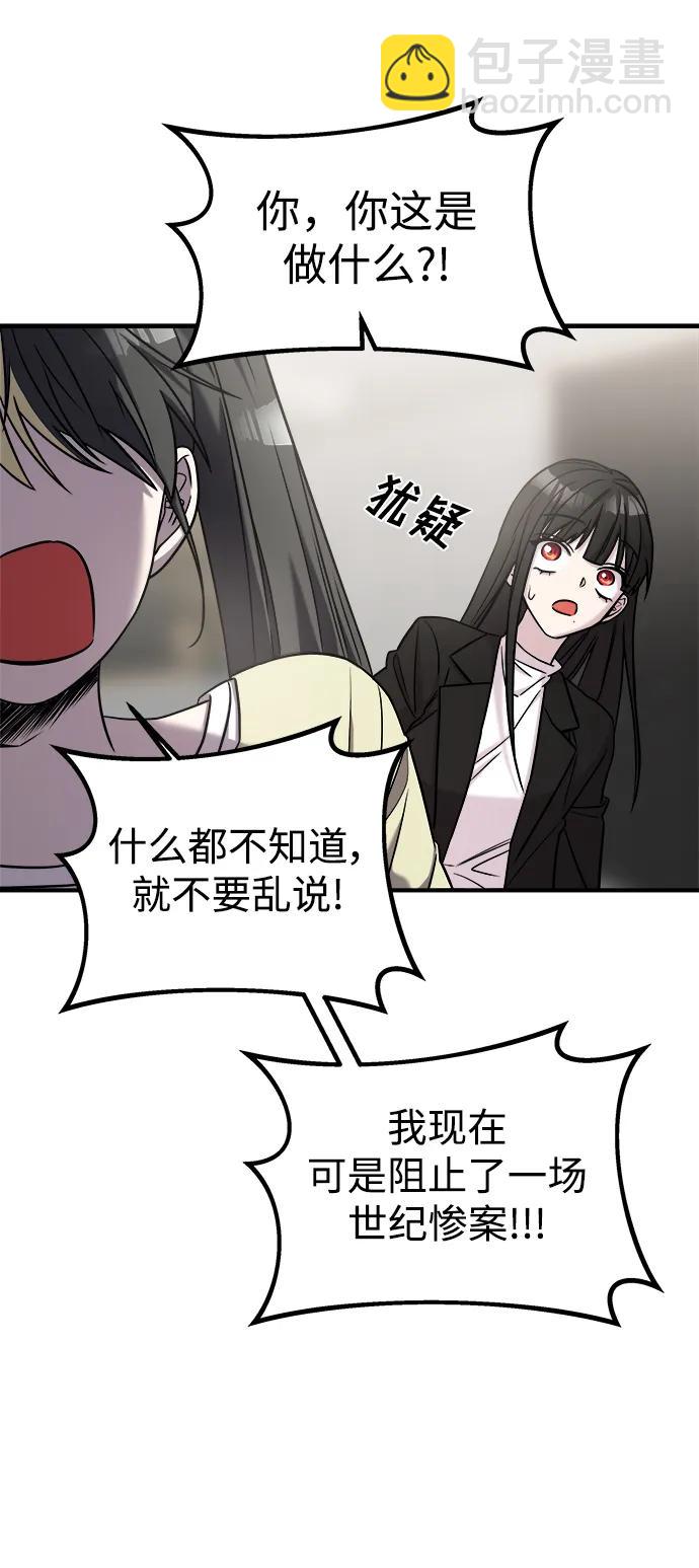 第41话66