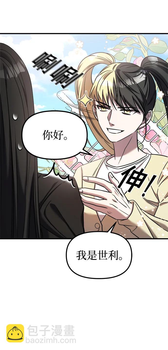 第41话67