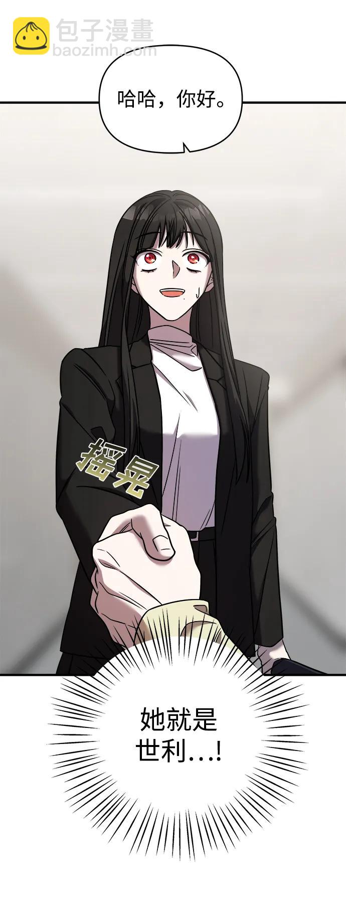 第41话68