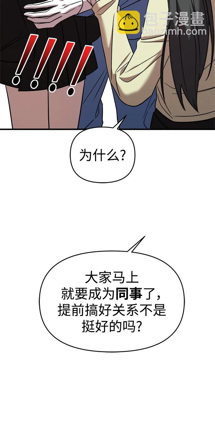 第41话71