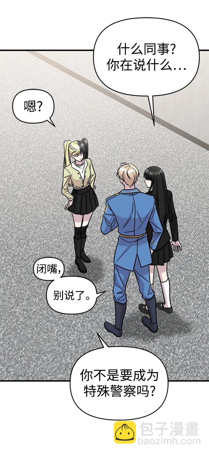 第41话73