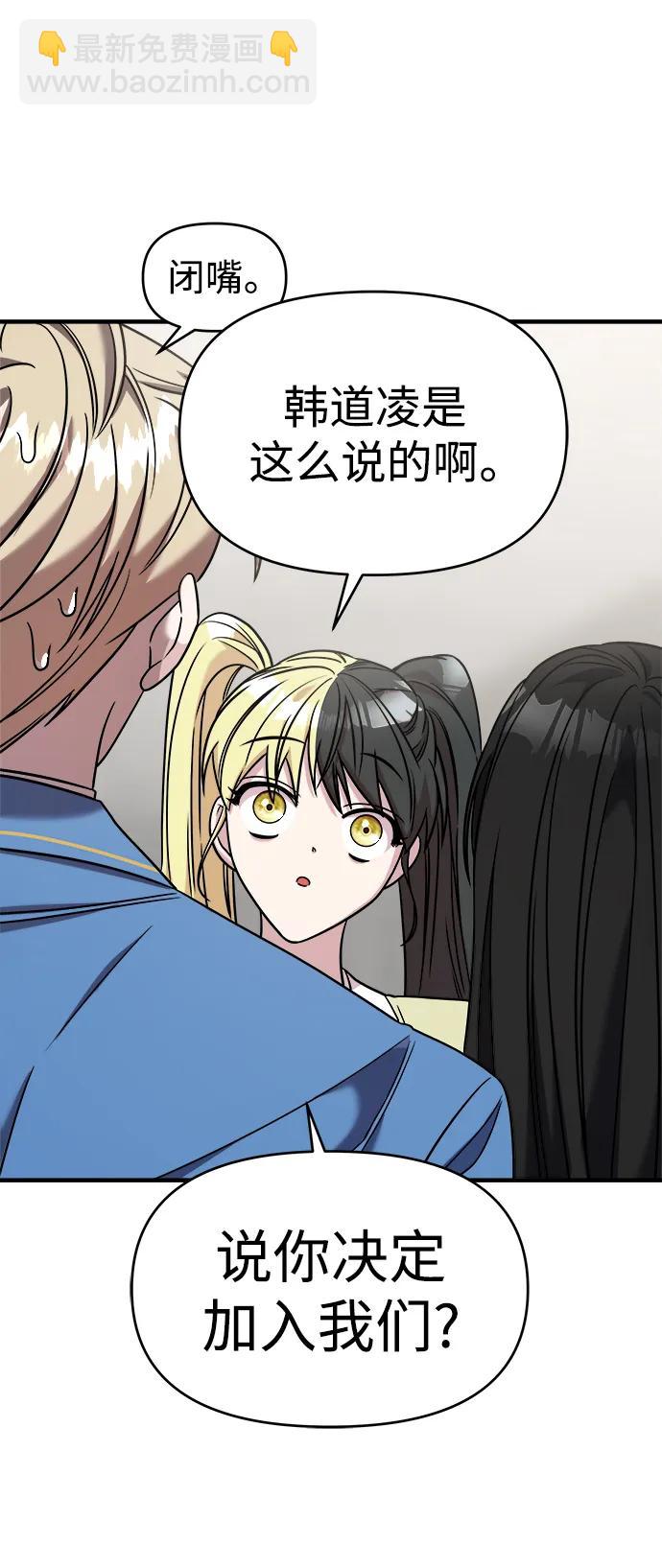 第41话74