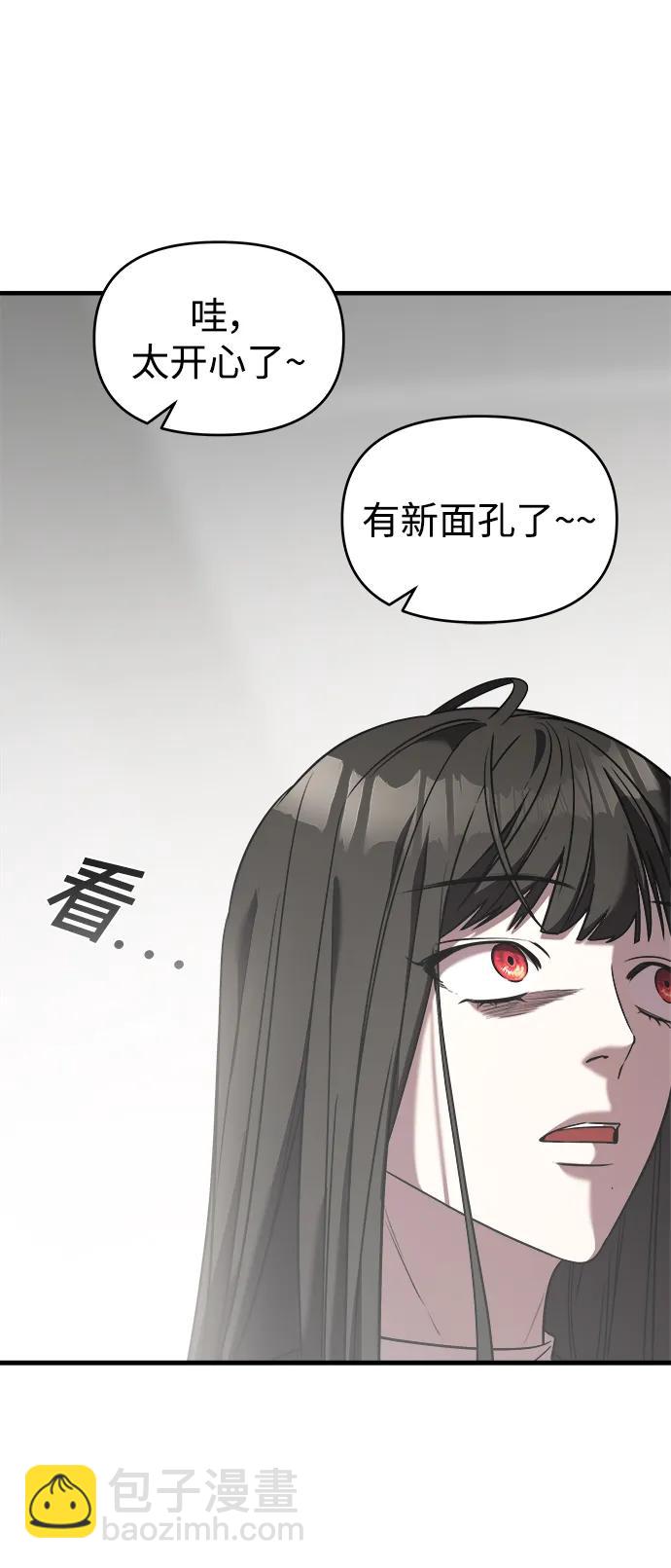 第41话75