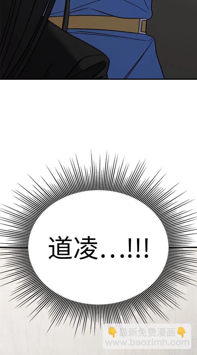 第41话77