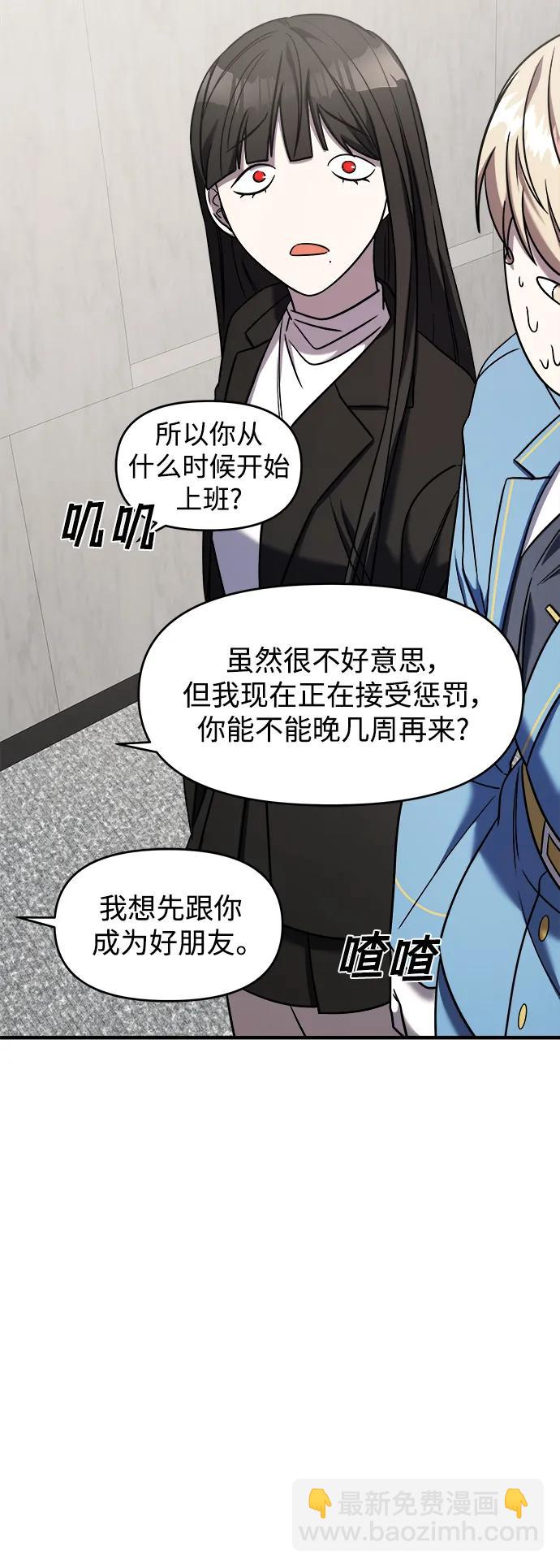 第41话78