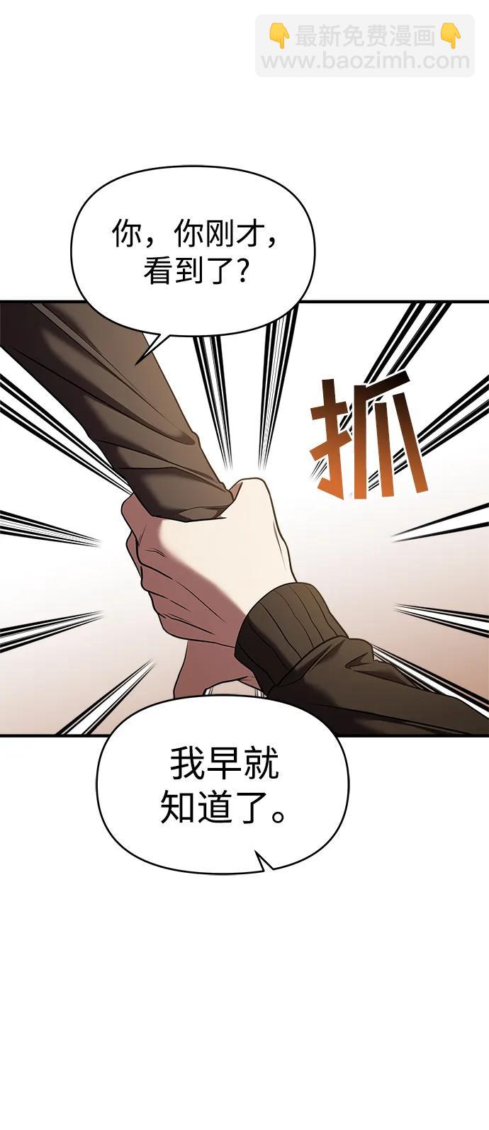 第41话8
