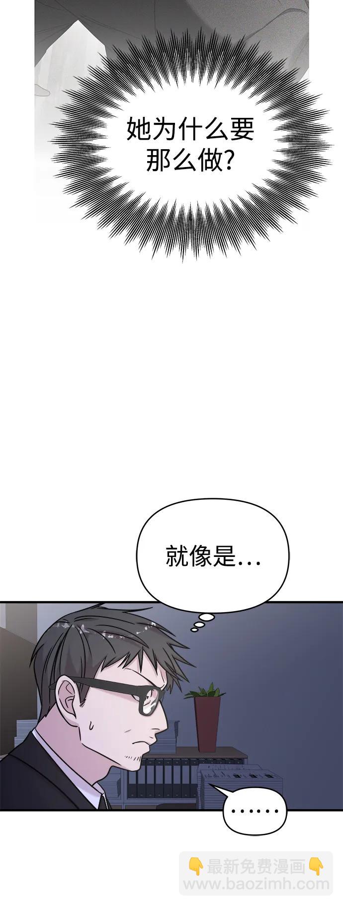 第41话84
