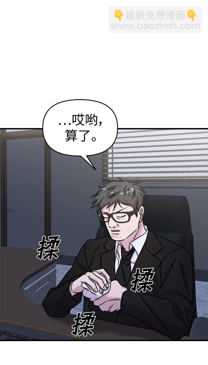 第41话85