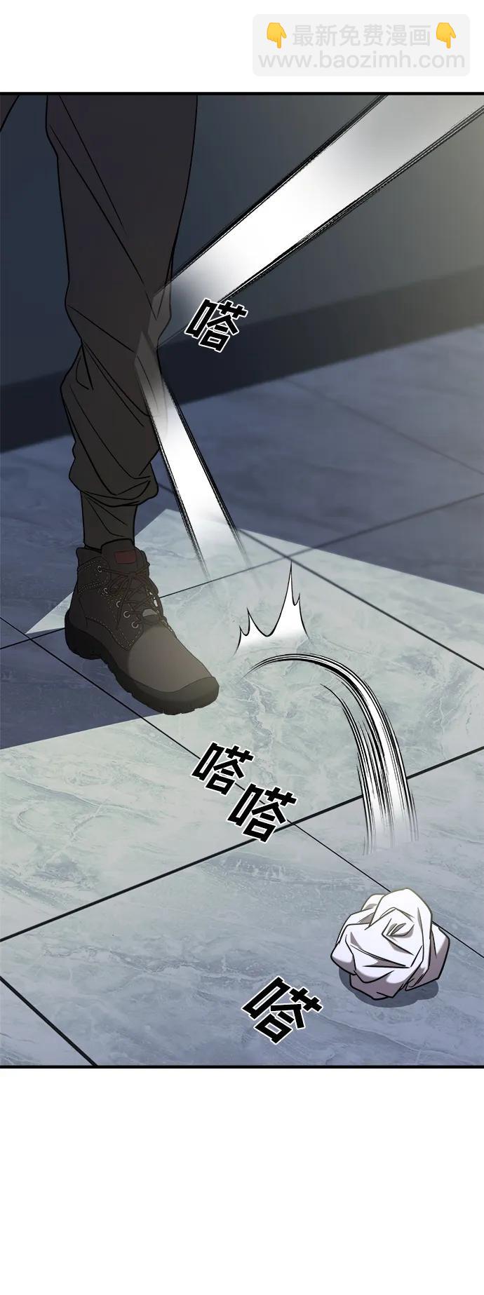 第41话87