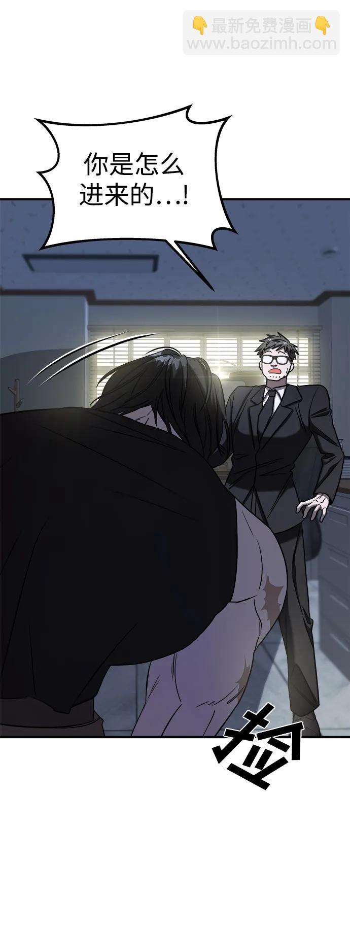 第41话90