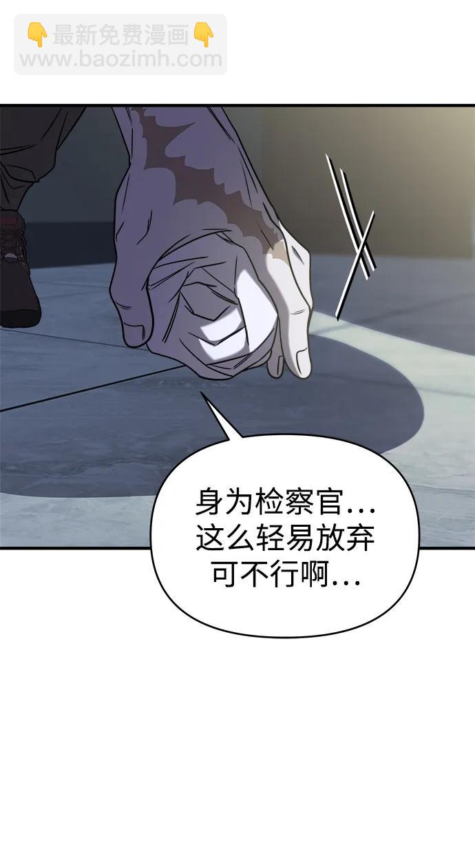 第41话91