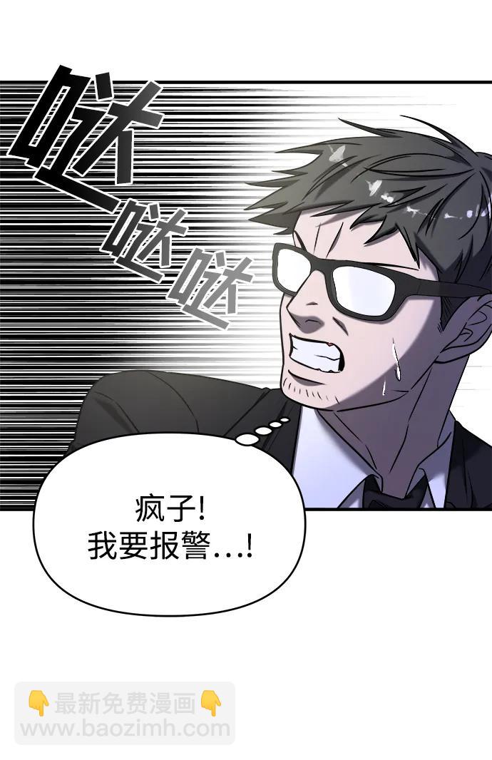 第41话92