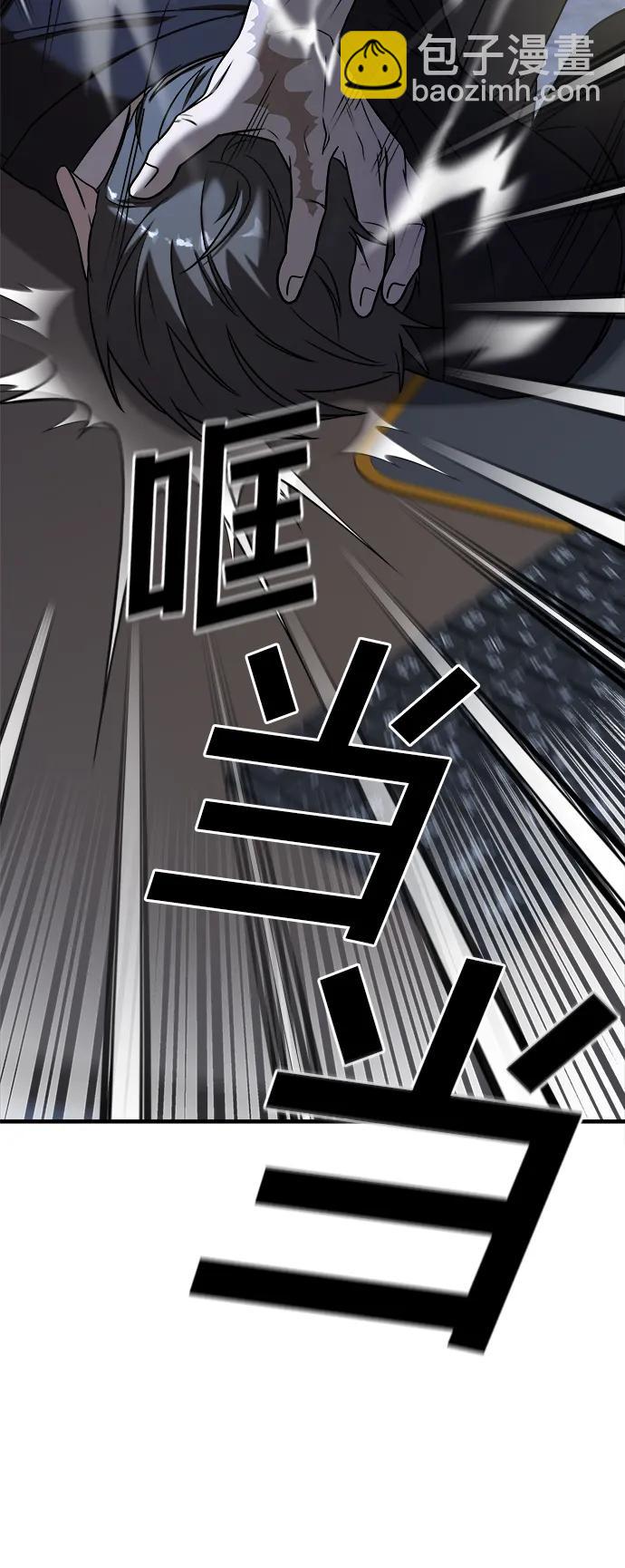 第41话94