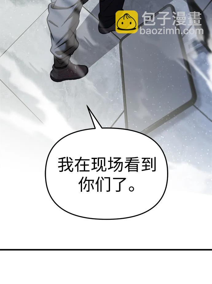第41话97