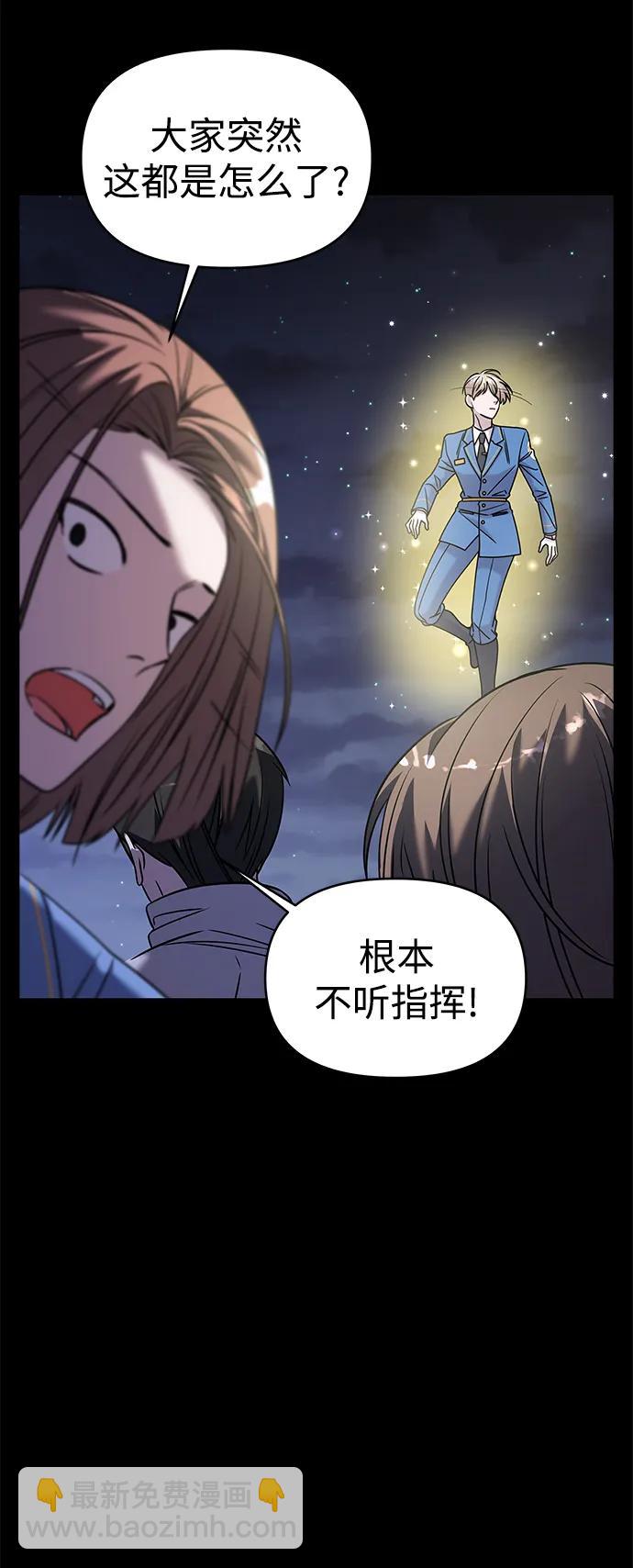 第67话102