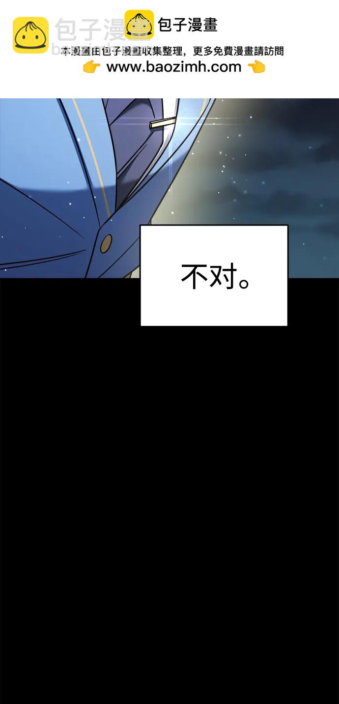 第67话111
