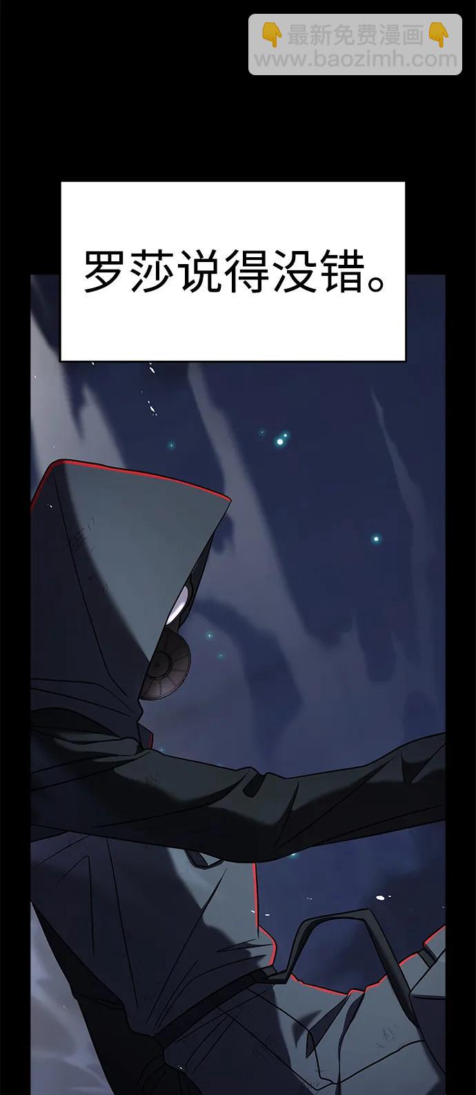 第67话112