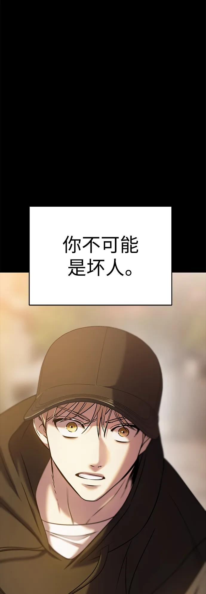 第67话124