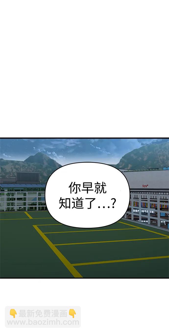 第67话126