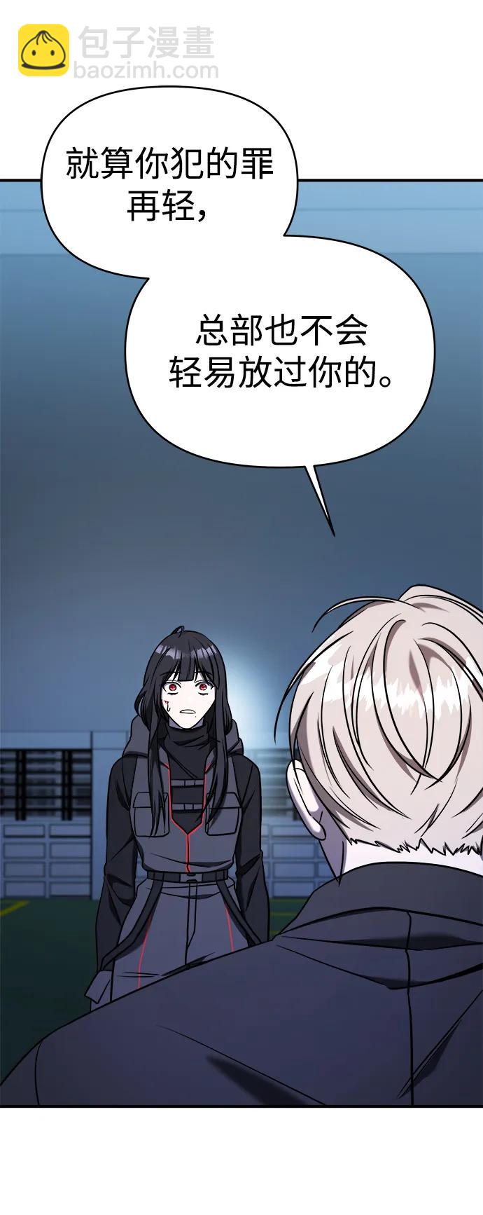第67话137