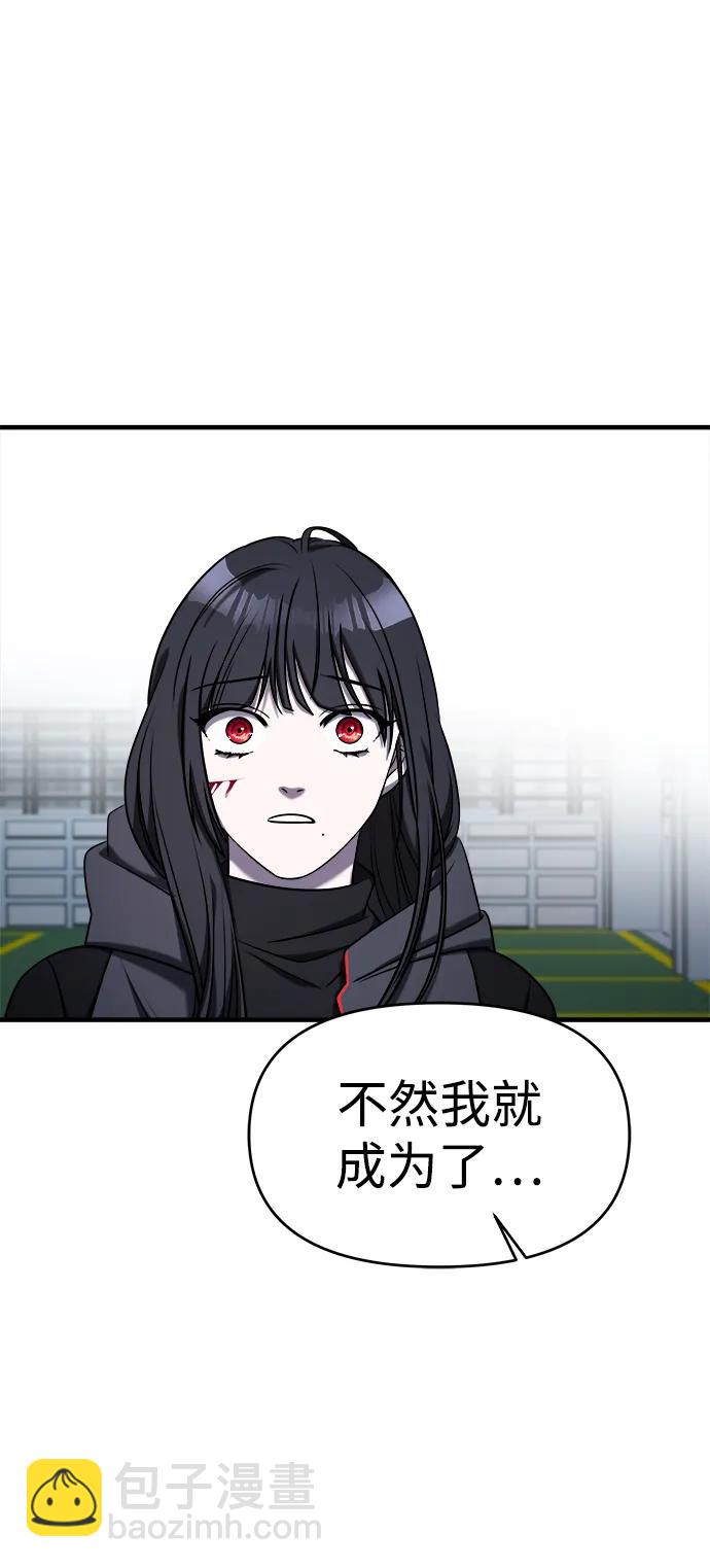 第67话139