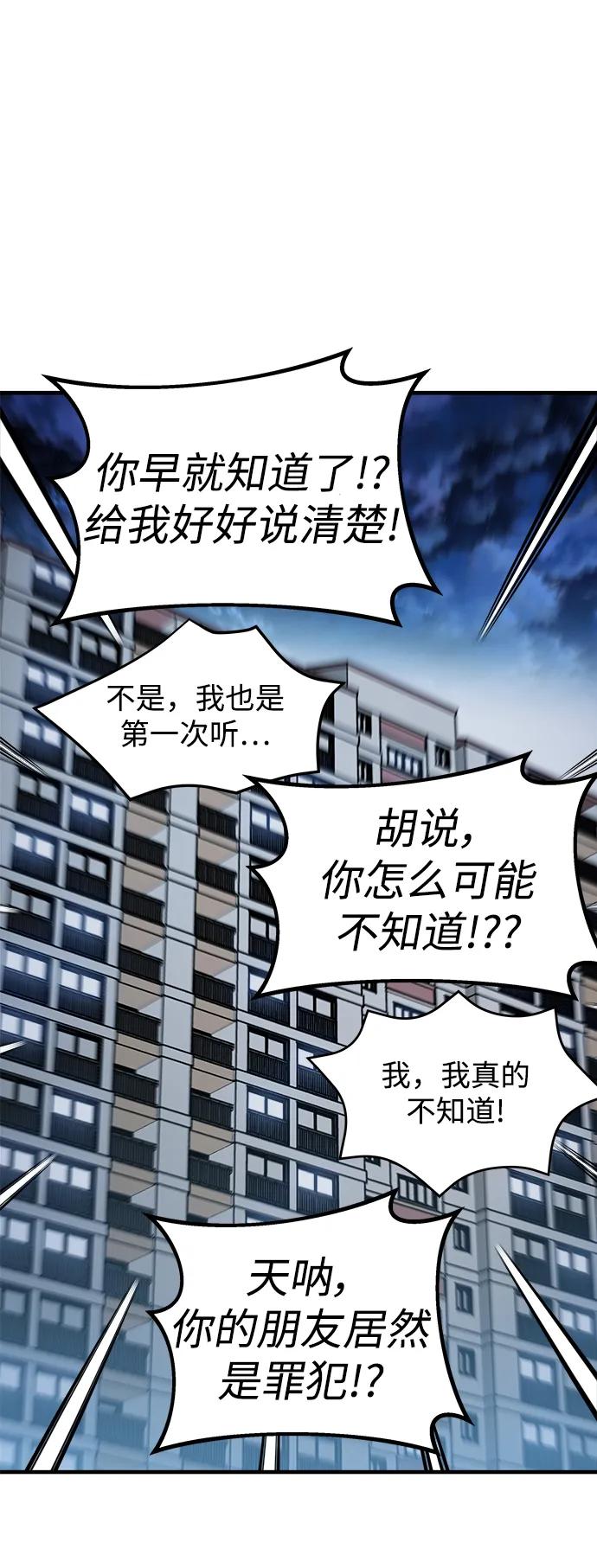 第67话14