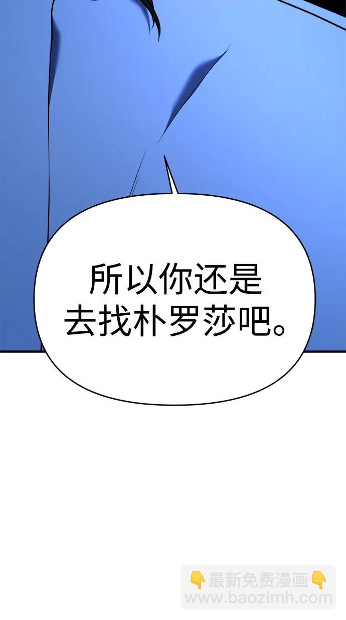 第67话146