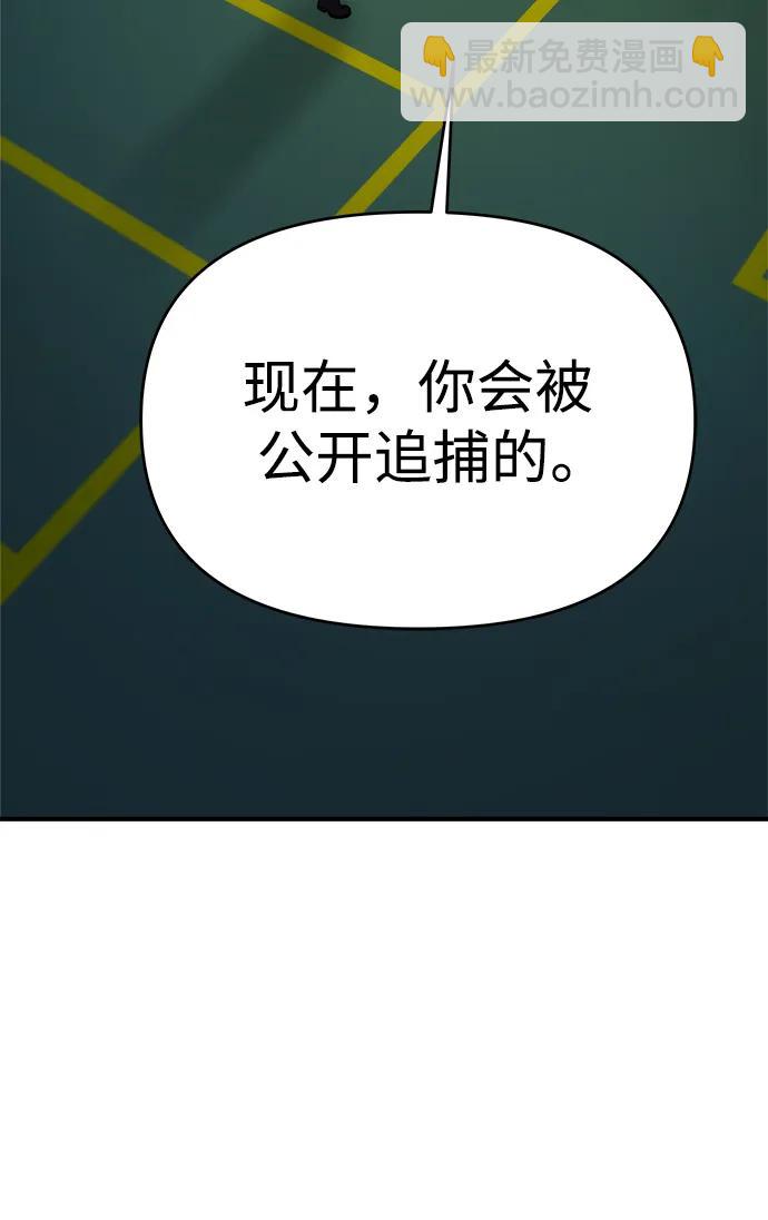 第67话148