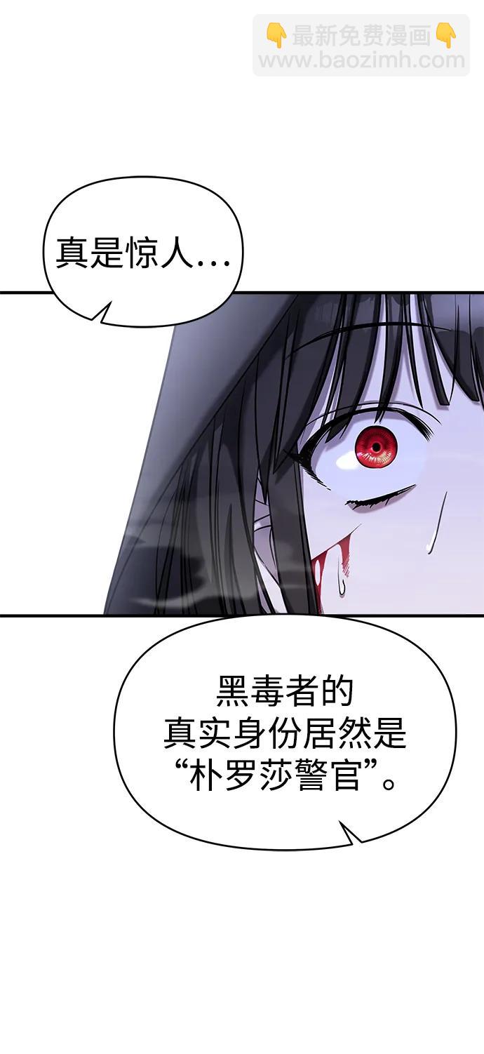 第67话16