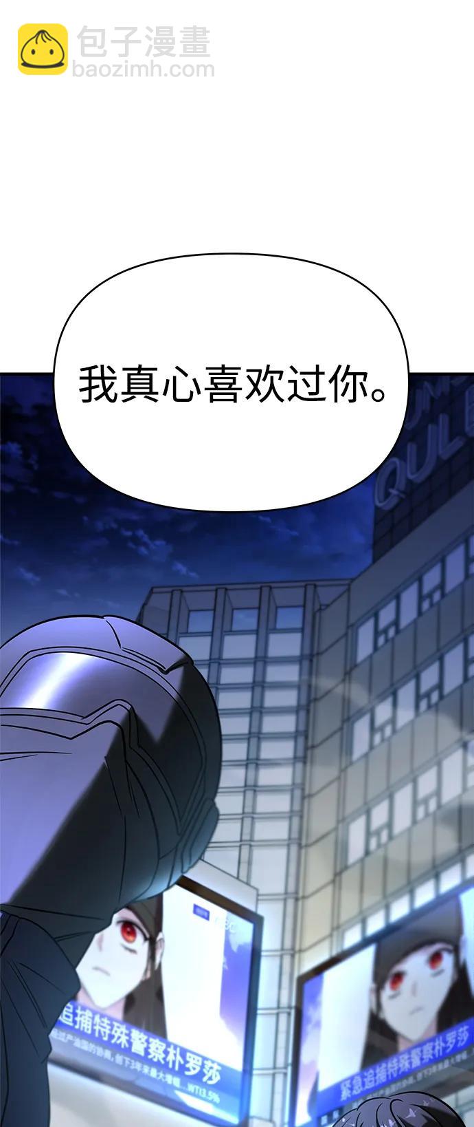 第67话163