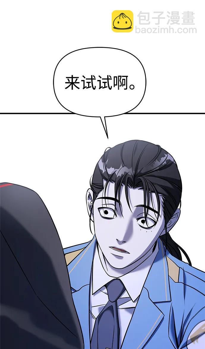 第67话17