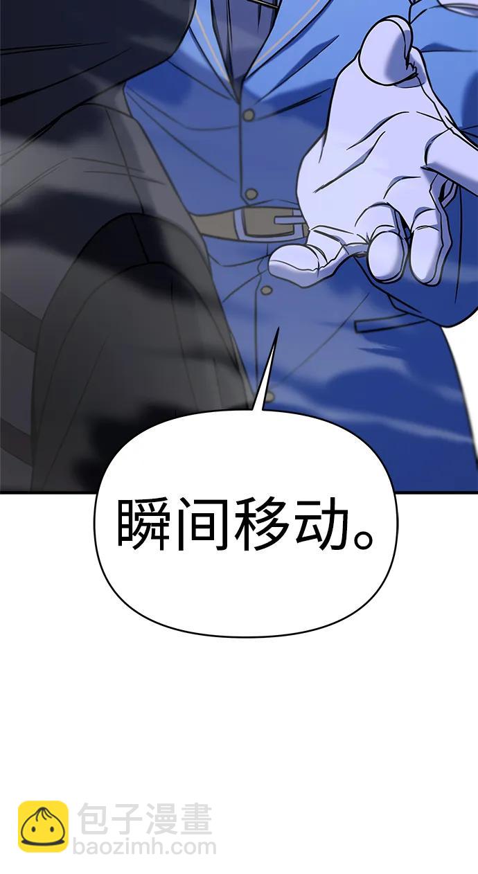 第67话18