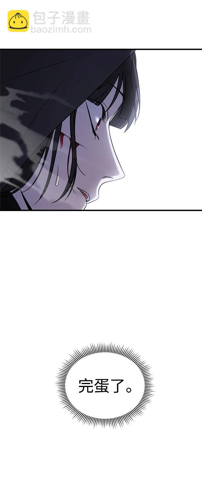 第67话19