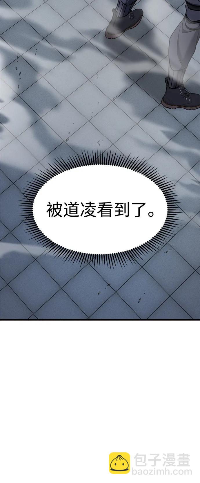 第67话21
