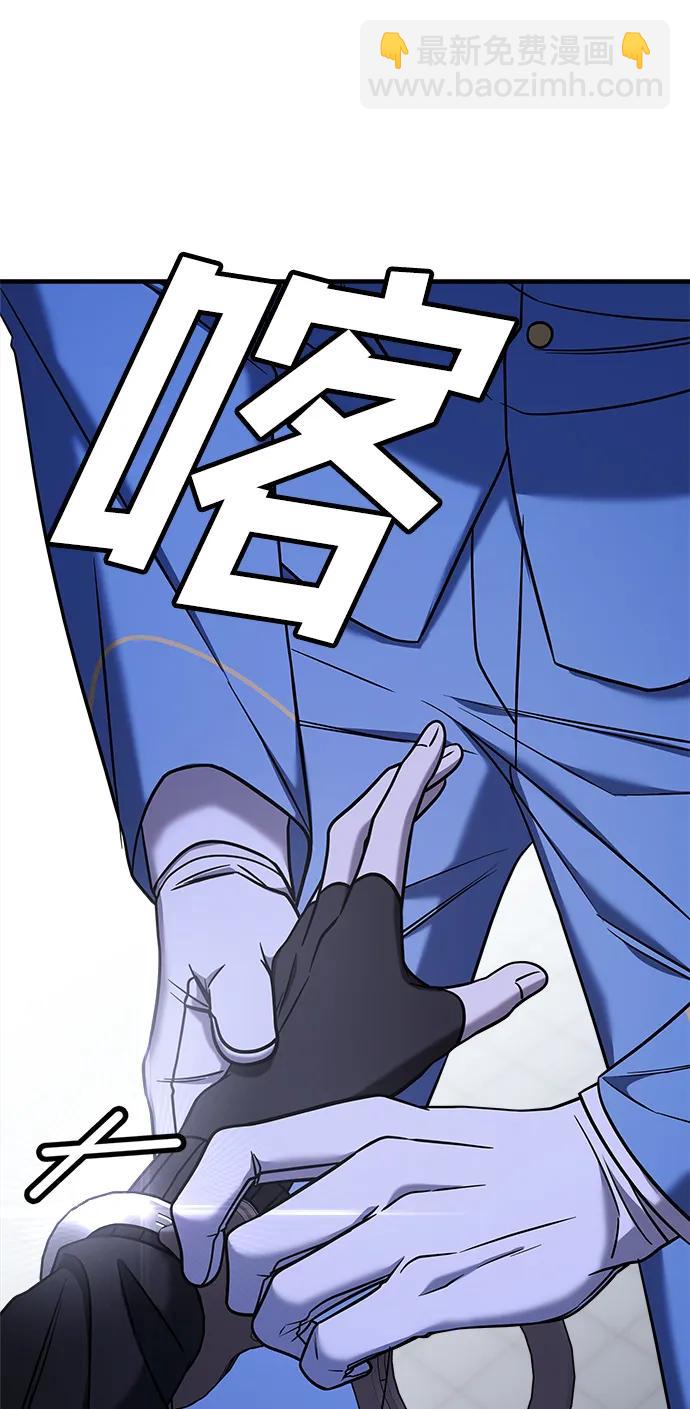 第67话23