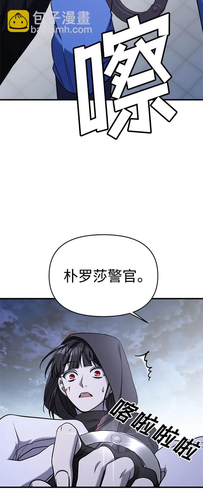 第67话24