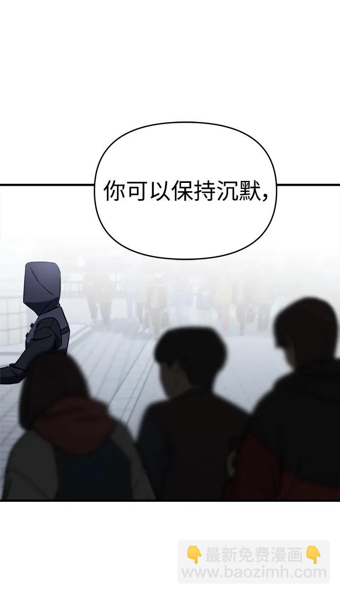 第67话25